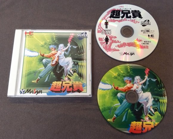 Cho Aniki PC Engine CD Reproduction