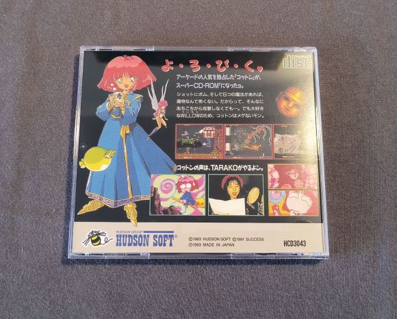 Cotton PC Engine CD Reproduction