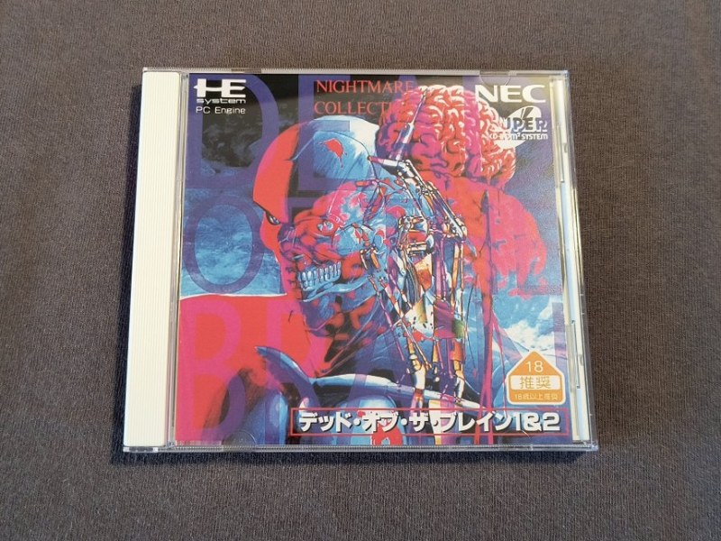 Dead of the Brain&nbsp;(English)