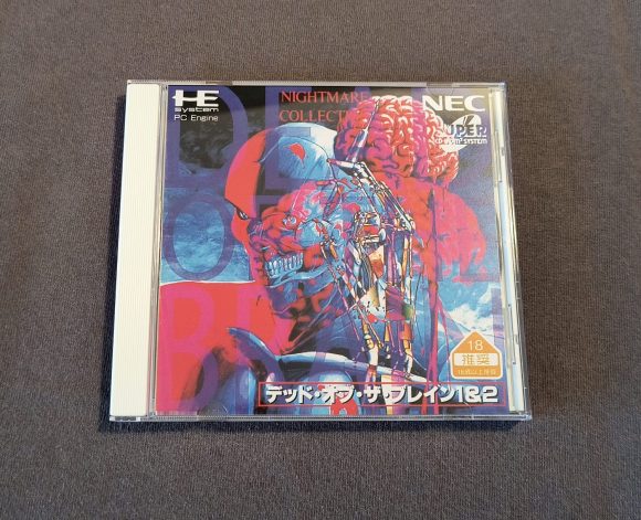 Dead of the Brain PC Engine CD Reproduction (English)