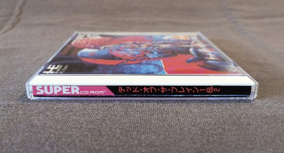 Dead of the Brain PC Engine CD Reproduction (English)