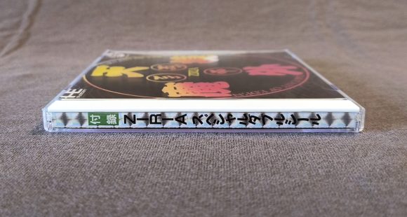 Far East of Eden: Ziria PC Engine CD Reproduction (English)