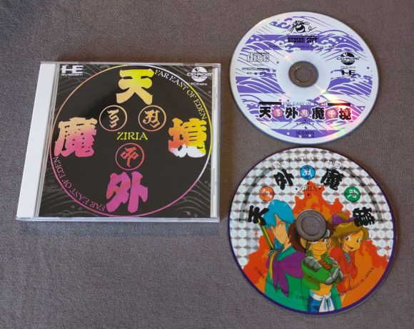 Far East of Eden: Ziria PC Engine CD Reproduction (English)