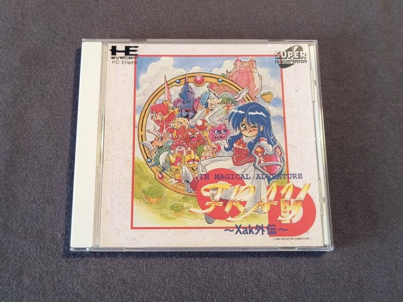 Fray in Magical Adventure&nbsp;CD