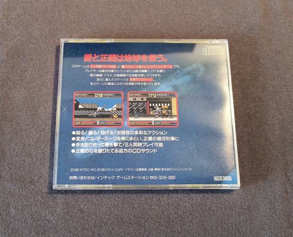 Galaxy Deka Gayvan PC Engine CD Reproduction