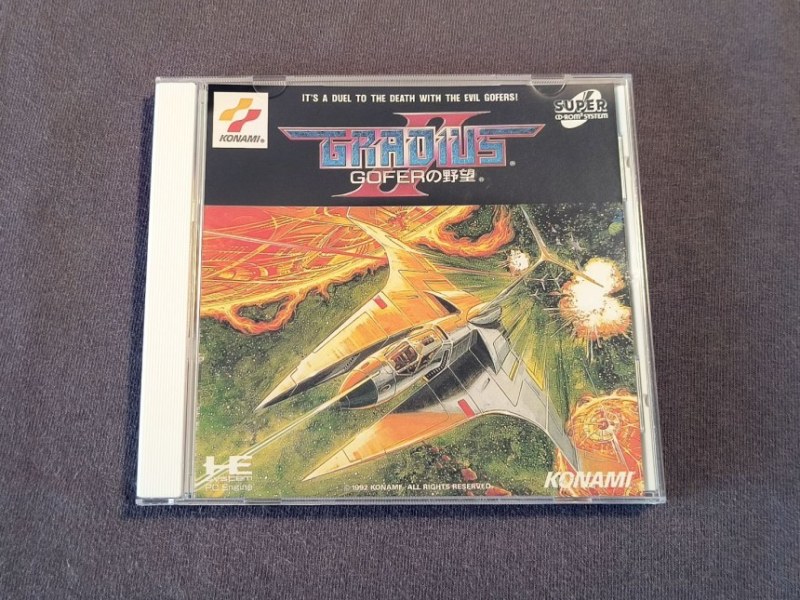 Gradius II: Gofer no&nbsp;Yabou