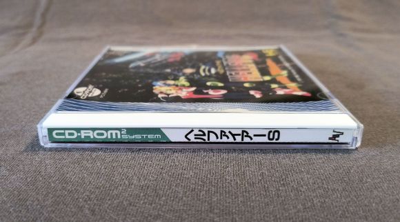 Hellfire PC Engine CD Reproduction