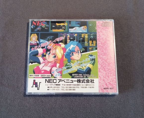 Hellfire PC Engine CD Reproduction