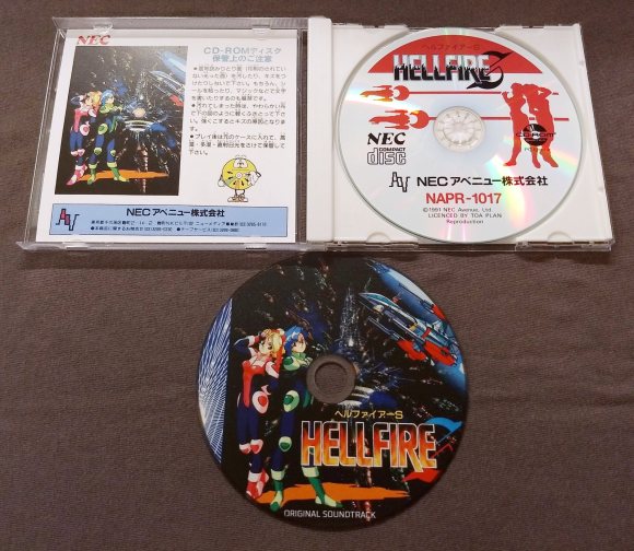 Hellfire PC Engine CD Reproduction