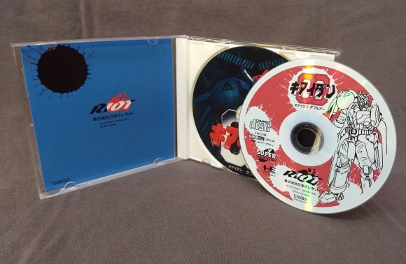 Kiaidan 00 PC Engine CD Reproduction