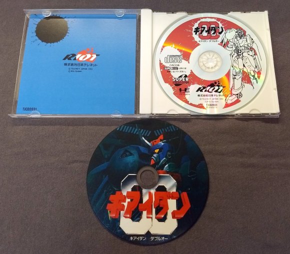 Kiaidan 00 PC Engine CD Reproduction
