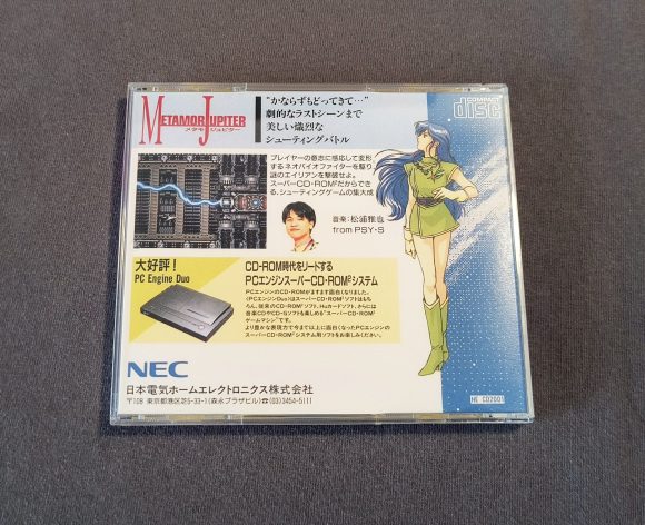 Metamor Jupiter PC Engine CD Reproduction