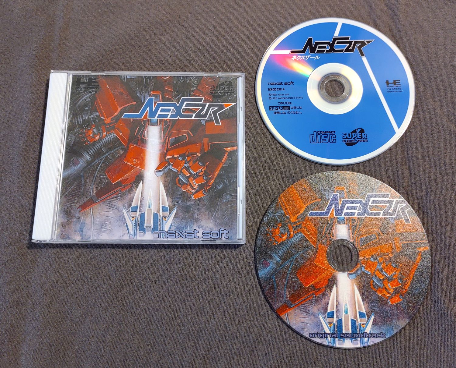 【未開封】ネクスザール SUPER CD・ROM NEXZR PC 未開封】ネクスザール SUPER CD・ROM NEXZR PC 未開封】ネクスザール