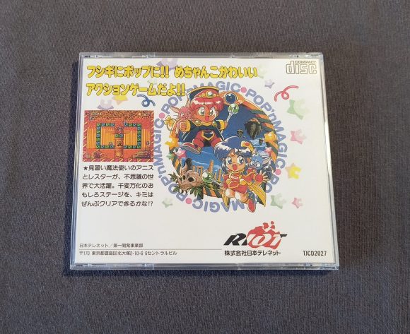 Pop'n Magic PC Engine CD Reproduction