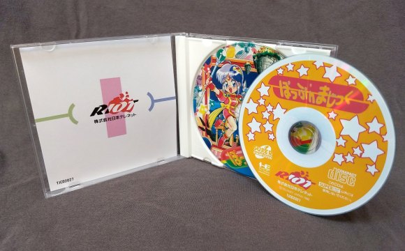 Pop'n Magic PC Engine CD Reproduction