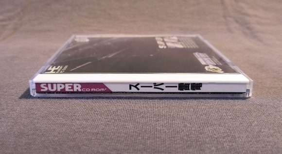 Super Raiden PC Engine CD Reproduction