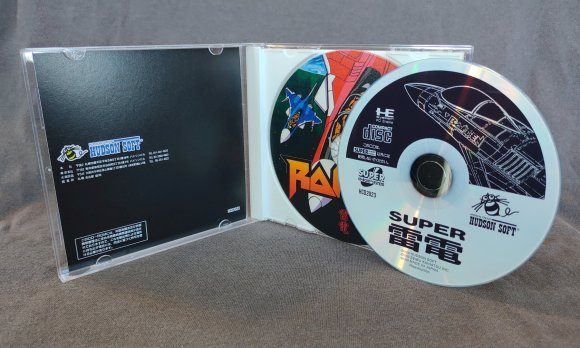 Super Raiden PC Engine CD Reproduction