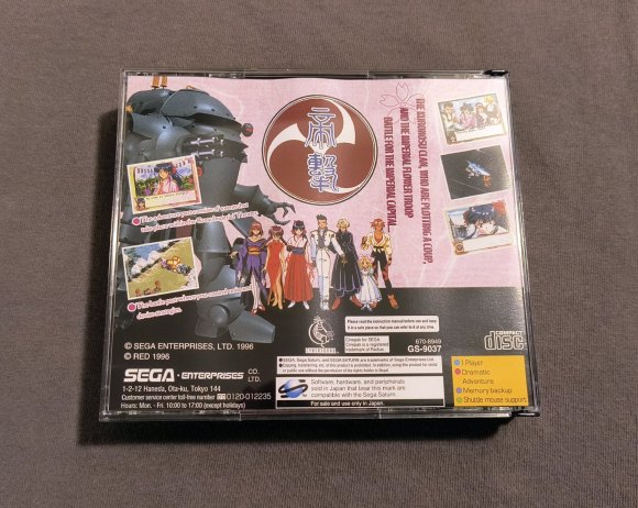Sakura Wars Sega Saturn Reproduction (English)