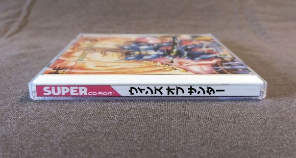 Winds of Thunder PC Engine CD Reproduction