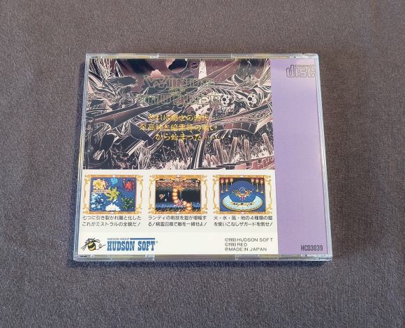 Winds of Thunder PC Engine CD Reproduction