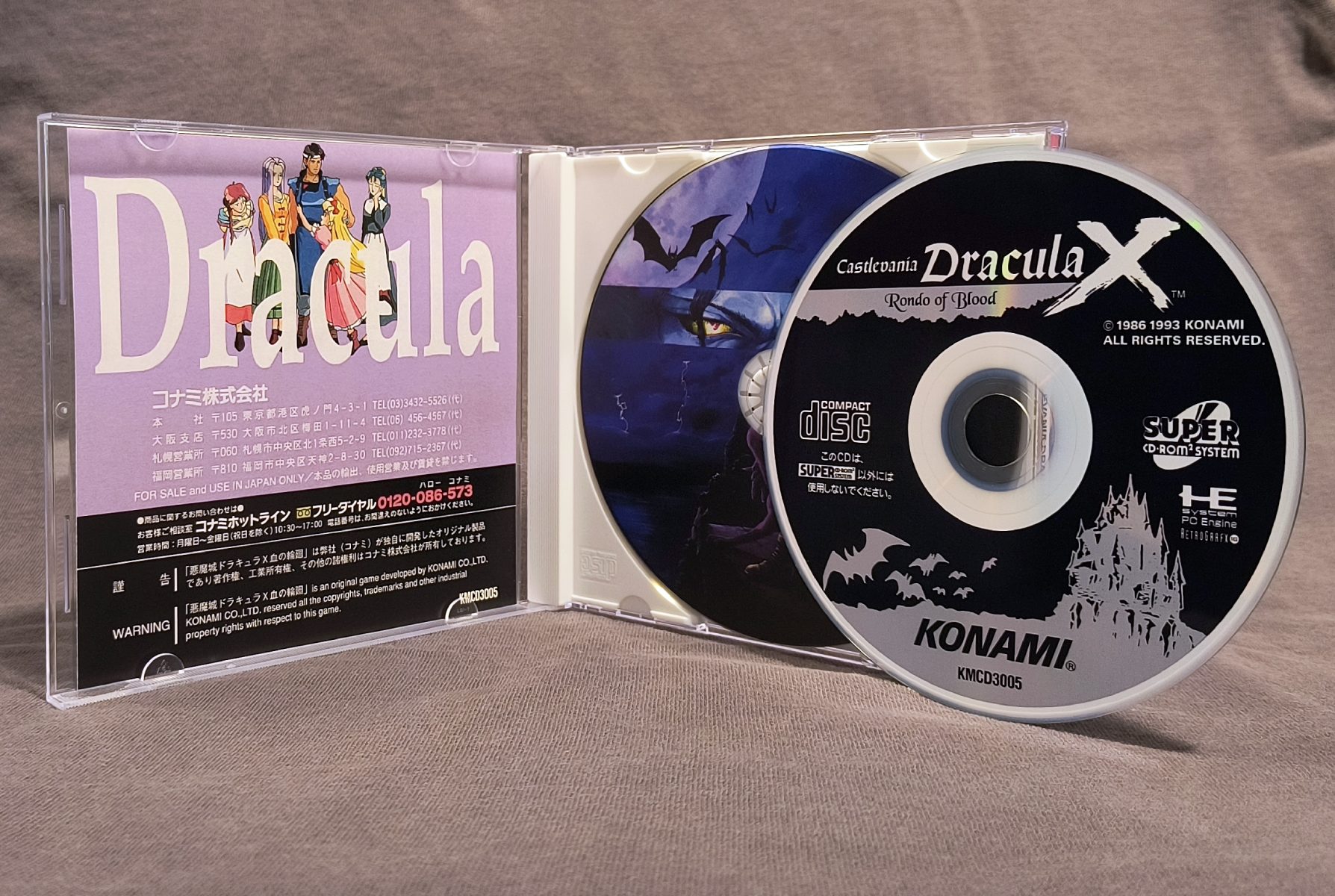 Castlevania: Rondo of Blood (Akumajo Dracula X: Chi no Rondo