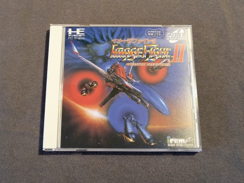 Image Fight II: Operation&nbsp;Deepstriker