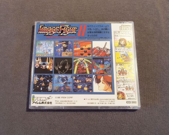 Image Fight II: Operation Deepstriker PC Engine CD Reproduction