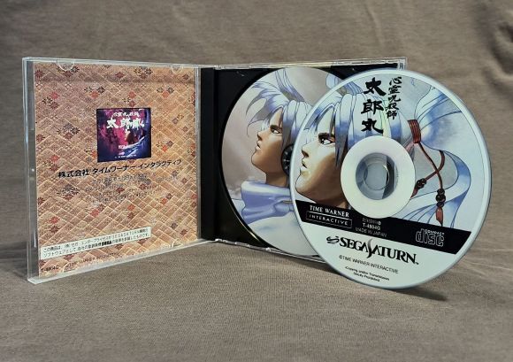 Shinrei Jusatsushi Taromaru (Psychic Assassin Taromaru) Sega Saturn Reproduction