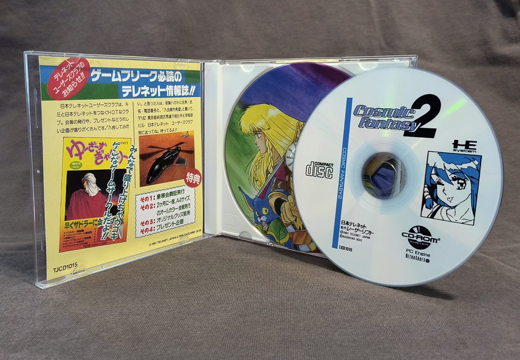 Gô - Voices of Our Fantasy Jap CD Sealed Amazon.com: Tales of Phantasia: Full Voice Edition (PSP the Best