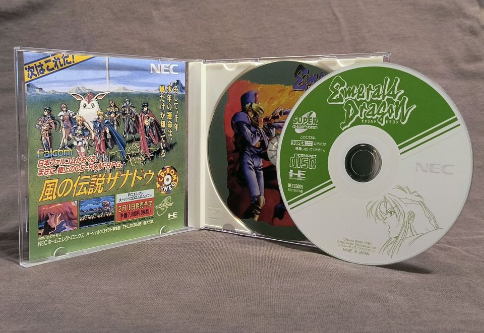 Emerald Dragon PC Engine CD Reproduction (English)