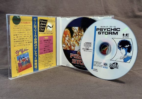 Psychic Storm PC Engine CD Reproduction