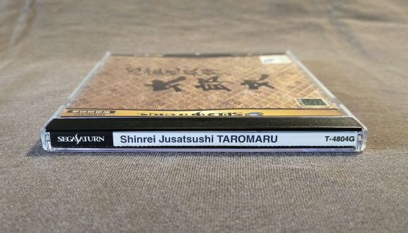 Shinrei Jusatsushi Taromaru (Psychic Assassin Taromaru) Sega Saturn Reproduction (English)