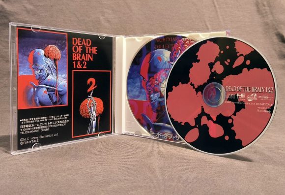 Dead of the Brain PC Engine CD Reproduction (English)