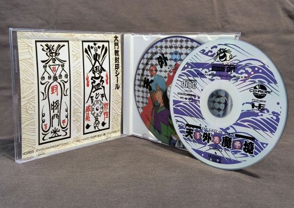 Far East of Eden: Ziria PC Engine CD Reproduction (English)