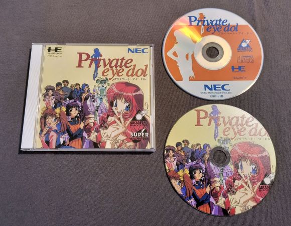 Private eye dol Engine CD Reproduction (English)