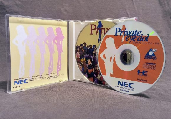 Private eye dol Engine CD Reproduction (English)