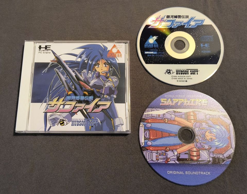 Ginga Fukei Densetsu Sapphire PC Engine CD Reproduction