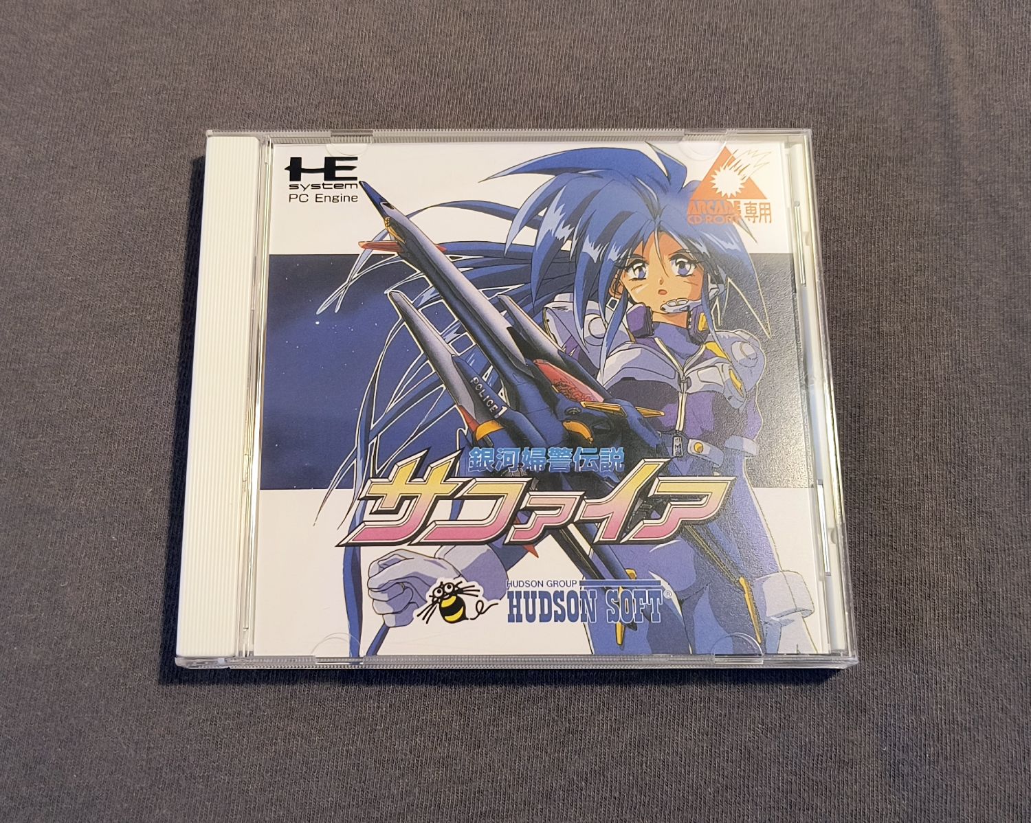 Galaxy Policewoman Legend Sapphire (Ginga Fukei Densetsu Sapphire
