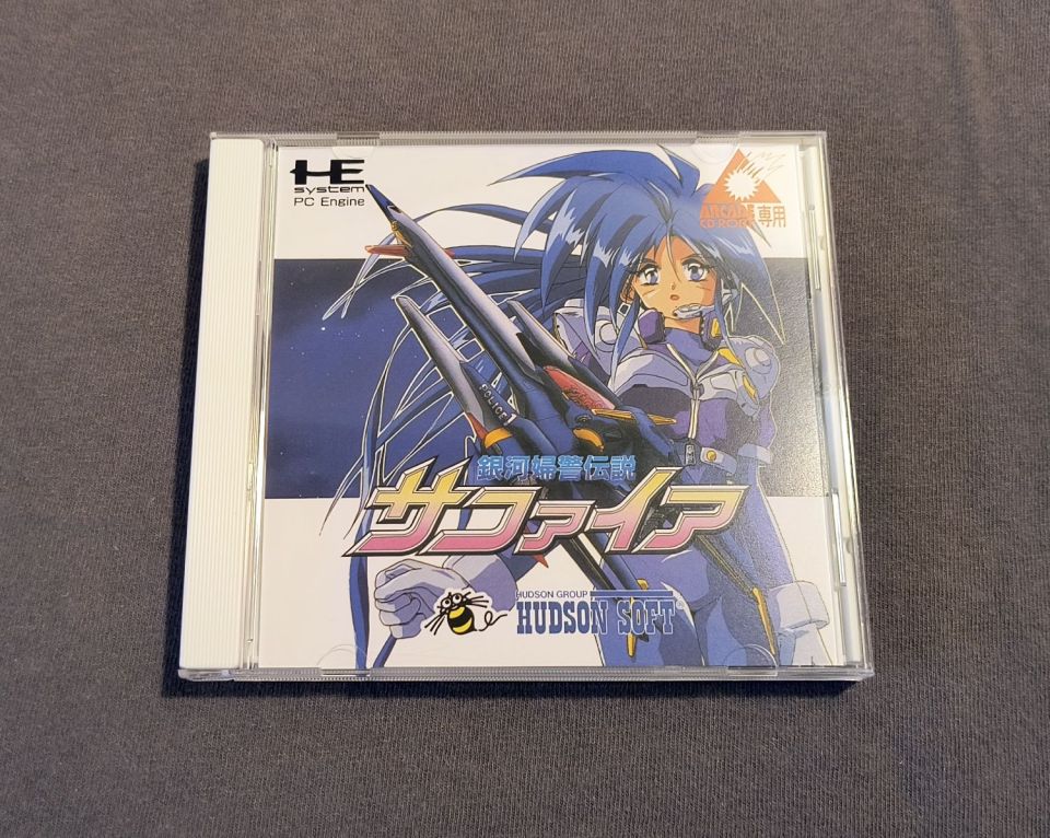 Ginga Fukei Densetsu Sapphire PC Engine CD Reproduction