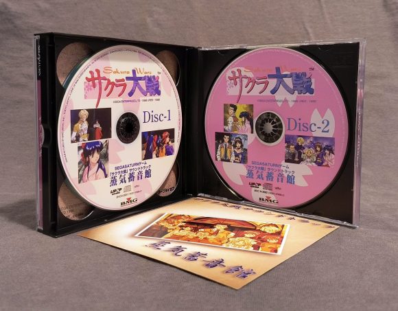 Sakura Wars Sega Saturn Reproduction (English)