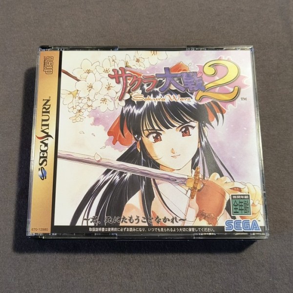 Sakura Wars 2: Thou Shalt not Die&nbsp;(English)
