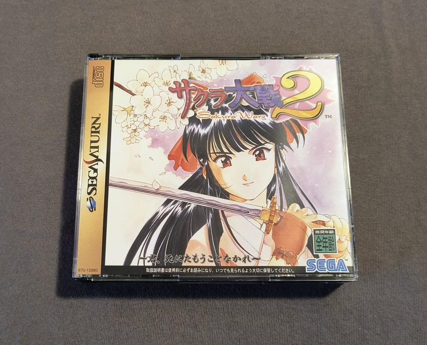 Sakura Wars 2: Thou Shalt not Die Sega Saturn Reproduction (English)