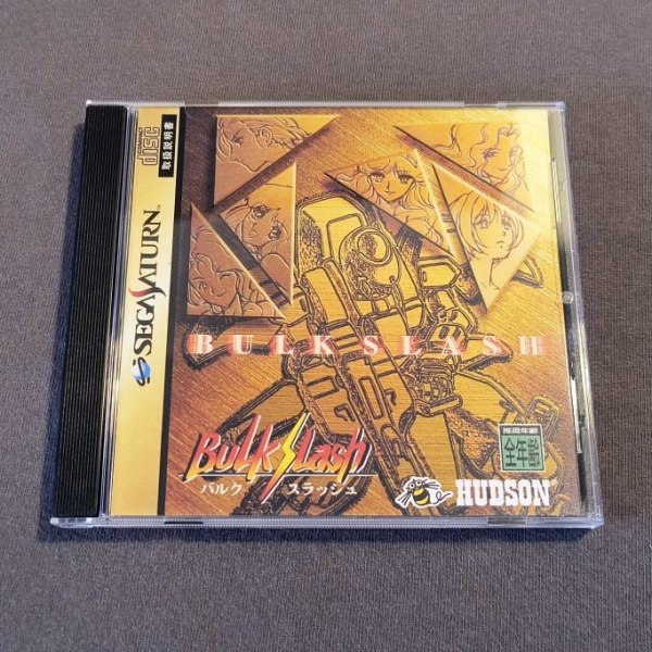 Bulk Slash (English)