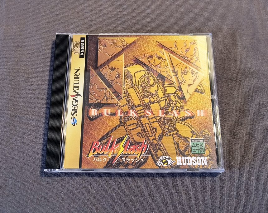 Bulk Slash Sega Saturn Reproduction (English)