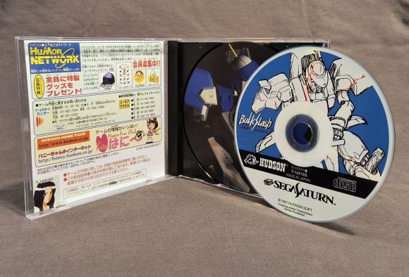 Bulk Slash Sega Saturn Reproduction (English)