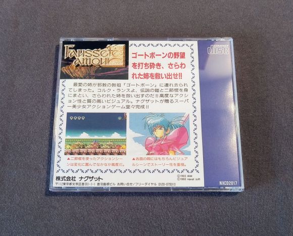 Faussete Amour PC Engine CD Reproduction