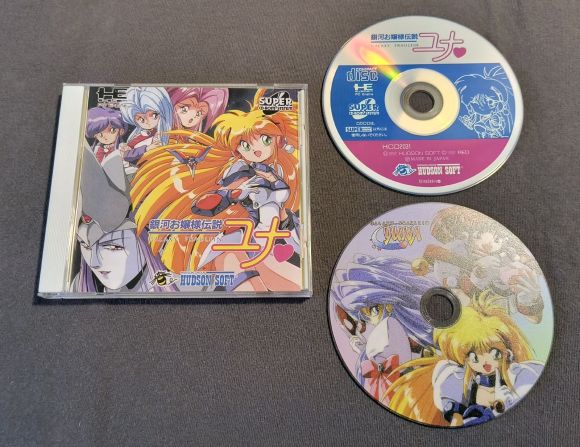 Galaxy Fräulein Yuna PC Engine CD Reproduction (English)