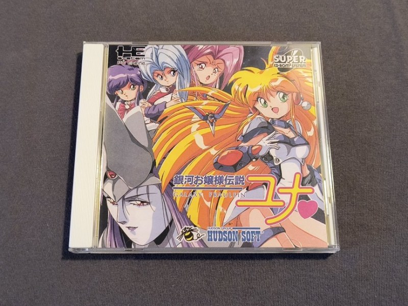 Galaxy Fräulein Yuna&nbsp;(English)