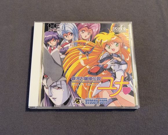 Galaxy Fräulein Yuna PC Engine CD Reproduction (English)