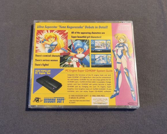 Galaxy Fräulein Yuna PC Engine CD Reproduction (English)